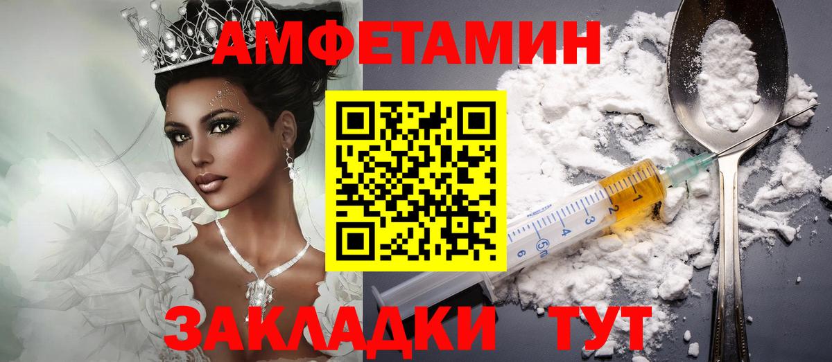АМФ 98% Симферополь