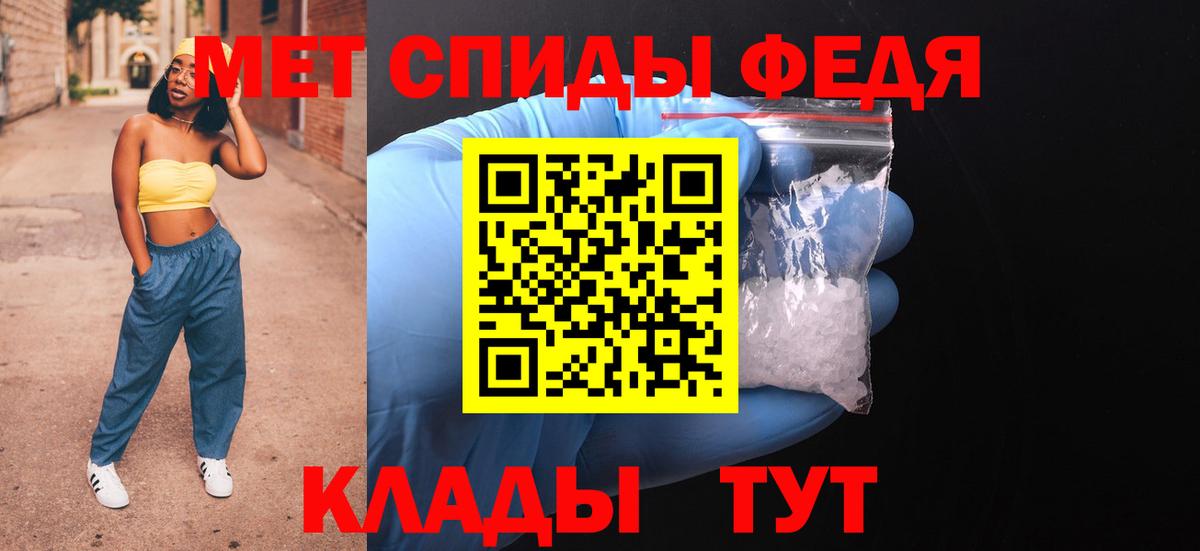 Симферополь  Амфетамин  Вход с VPN  АМФЕТАМИН VHQ 