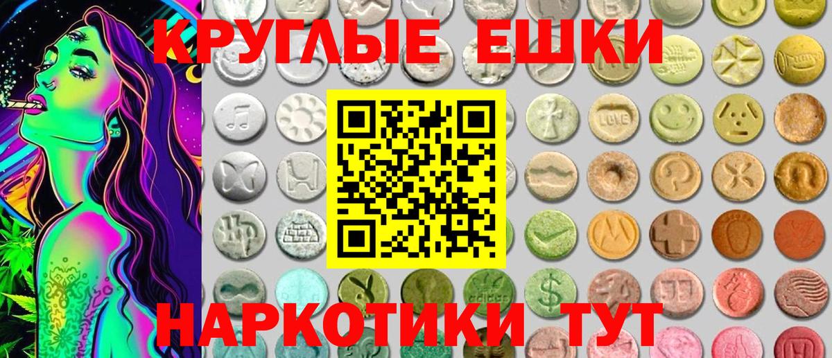 Экстази Punisher Симферополь