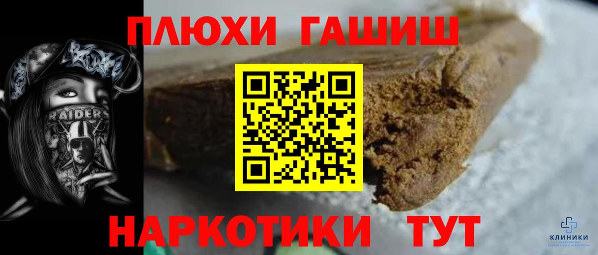 ГАШ гарик Симферополь