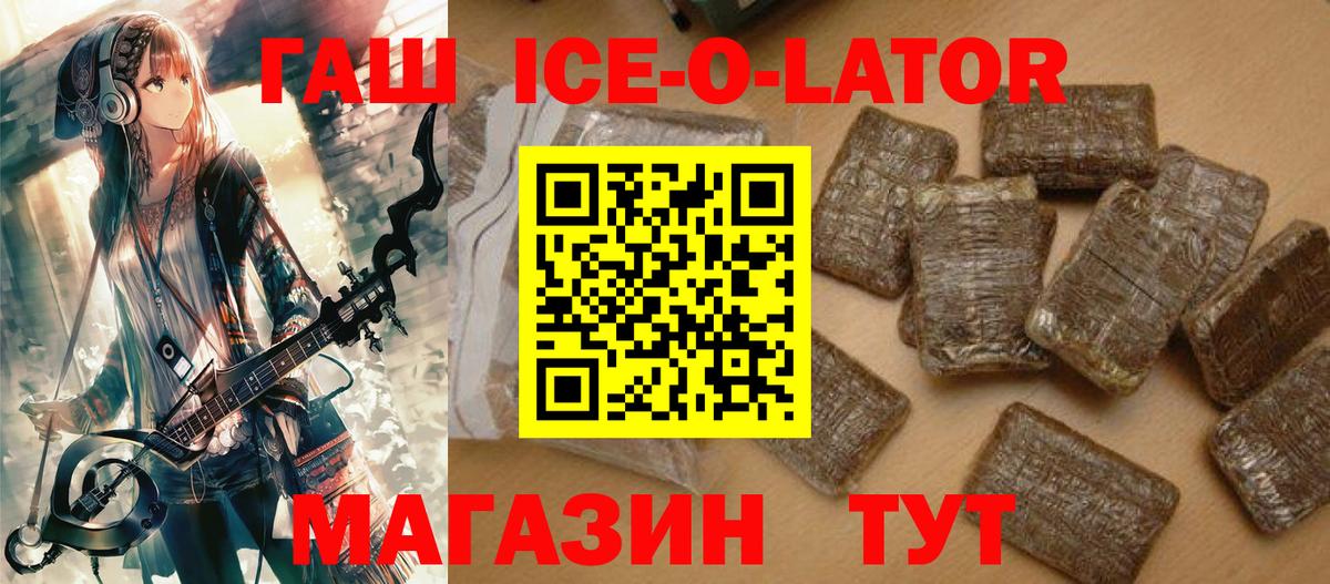 Симферополь  ГАШИШ AMNESIA HAZE  Вход с VPN  ГАШИШ  ГАШ убойный 