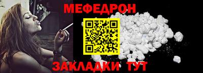 мескалин Пушкино