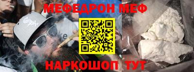прущая мука Пыть-Ях