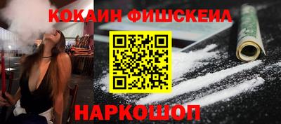 мескалин Пушкино