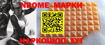 мескалин Пушкино