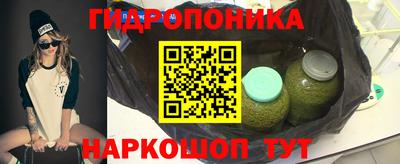 мескалин Пушкино