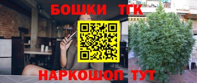 мескалин Пушкино