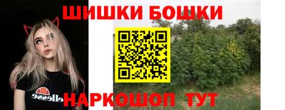 мескалин Пушкино