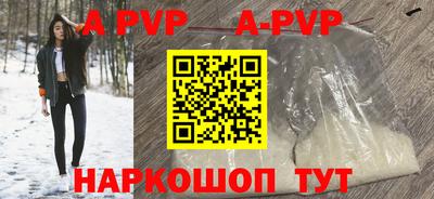 мескалин Пушкино