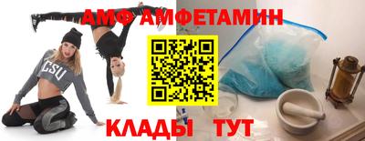 а пвп мука Пугачёв