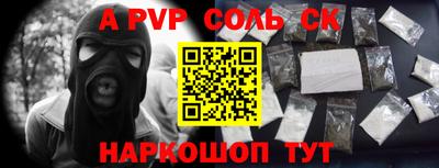 а пвп мука Пугачёв
