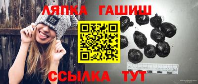 мескалин Пушкино