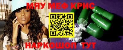 прущая мука Пыть-Ях