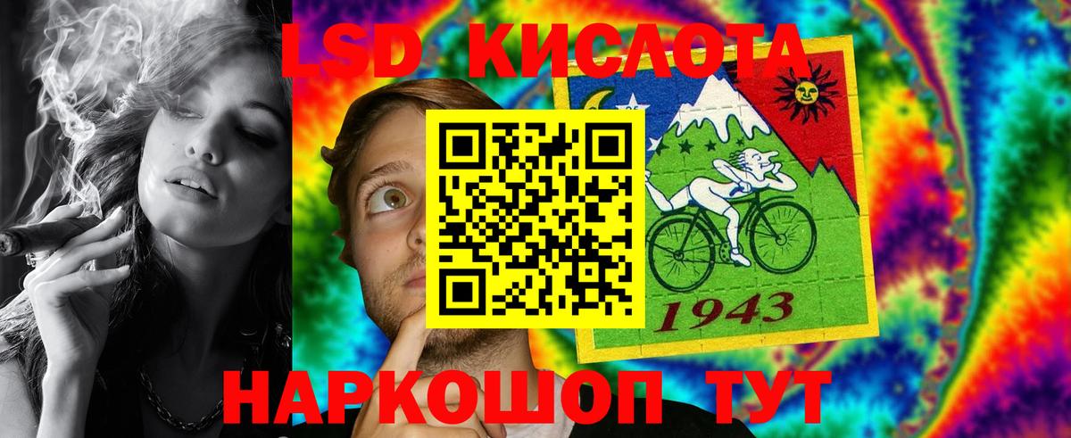 Симферополь    ссылка  Лсд 25 экстази кислота  Вход с VPN  ЛСД экстази ecstasy 