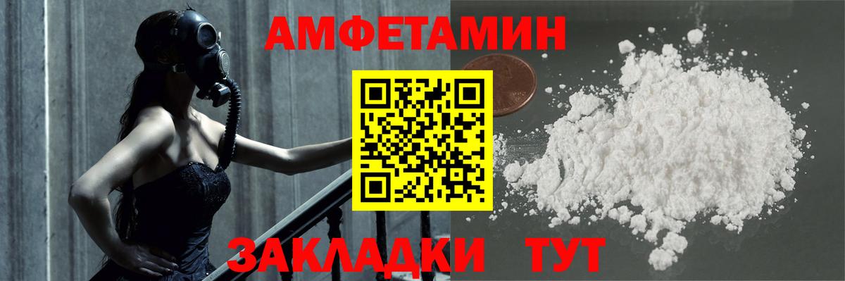 Метамфетамин мет Симферополь