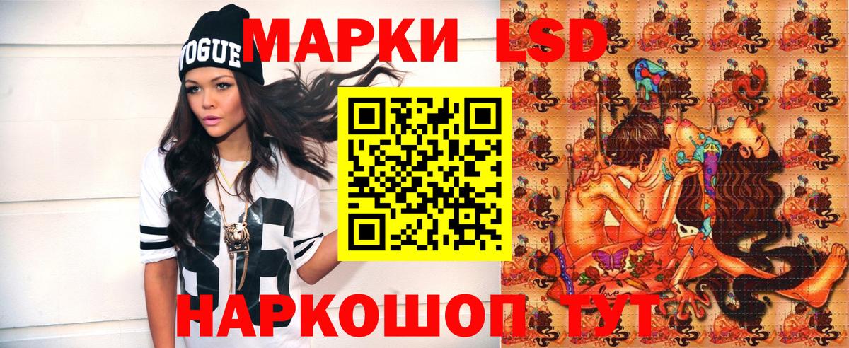Симферополь  Марки N-bome 1500мкг  Вход с VPN 