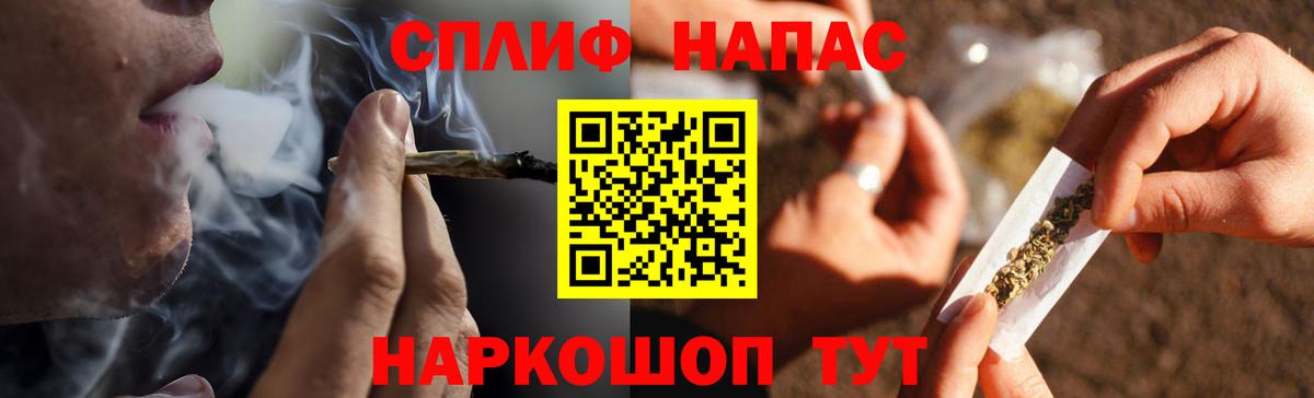 Канабис LSD WEED  МАРИХУАНА AK-47  Вход с VPN  Симферополь  Шишки марихуана Amnesia 